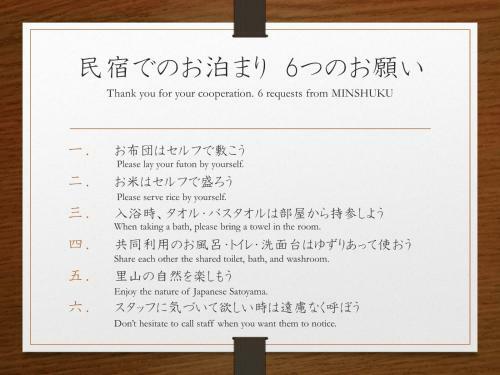 Hotel Ohara No Sato
