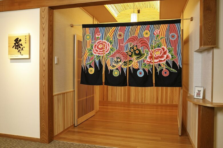 Hotel Honjin Hiranoya Bekkan