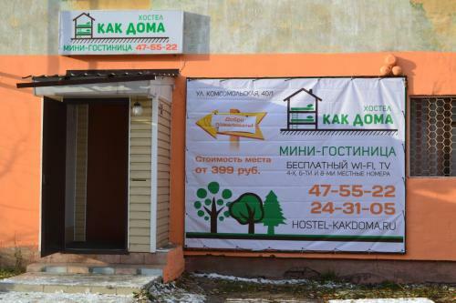 Kak Doma Hostel