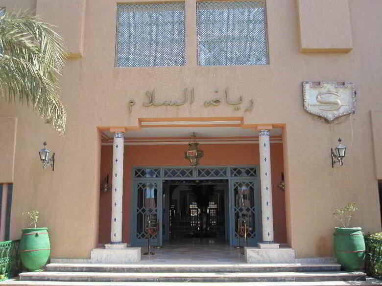 Hotel Le Riad Salam Zagora