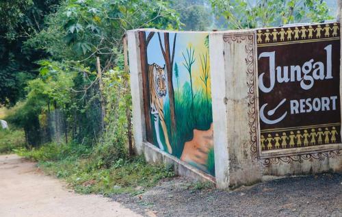 Jungal Resort Sarhi