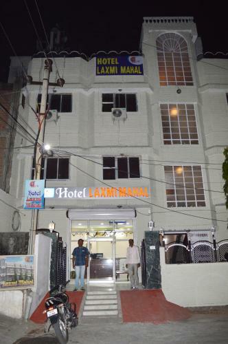 Hotel Laxmi Mahal