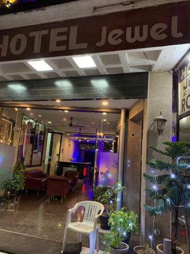 Hotel Jewel Premium