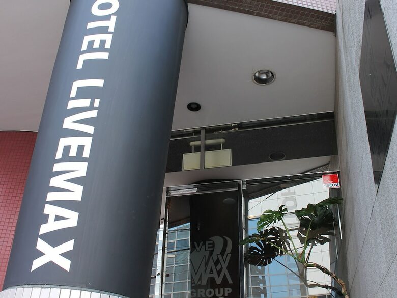 Hotel Livemax Fuchu Annex