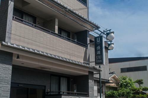 Hotel Uu Inn Kyoto