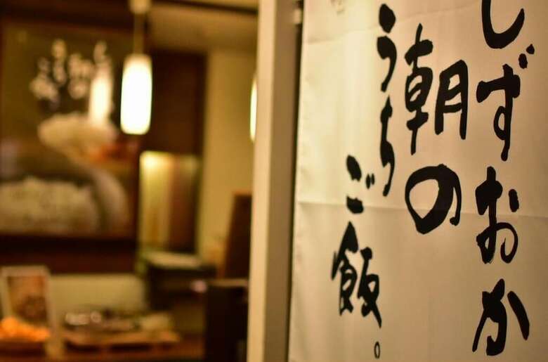 Fujieda Park Inn Hotel