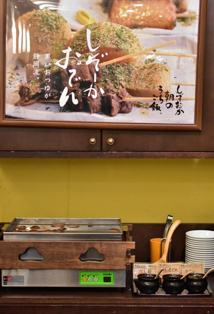 Fujieda Park Inn Hotel