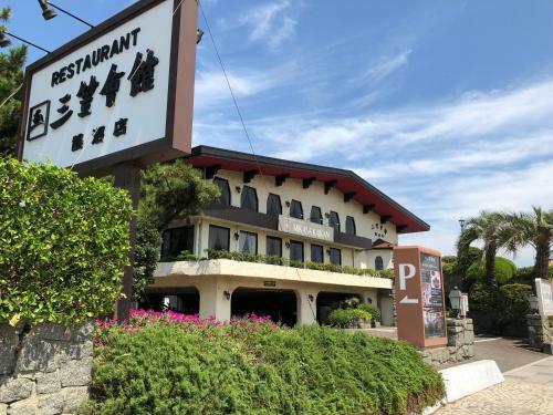 Apartamento Kugenuma Inn&suites