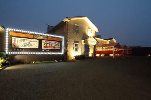 Hotel Restay Choshi Ragna (adult Only)