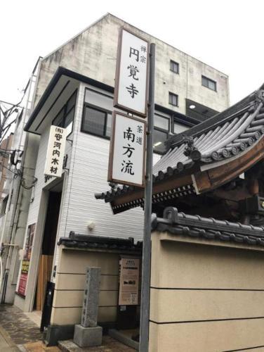 Apartamento Local Gion 203