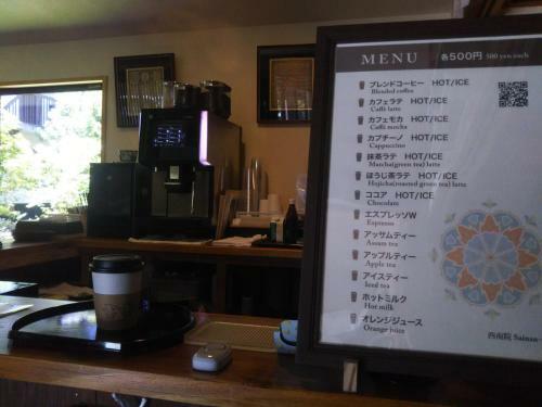 Hostal Koyasan Shukubo Sainanin