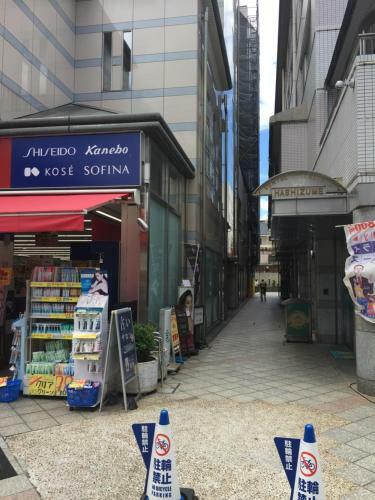 Albergue Bnbplus Sarasa Nara