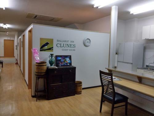 Hostal Ballarat Inn Clunes Guest House