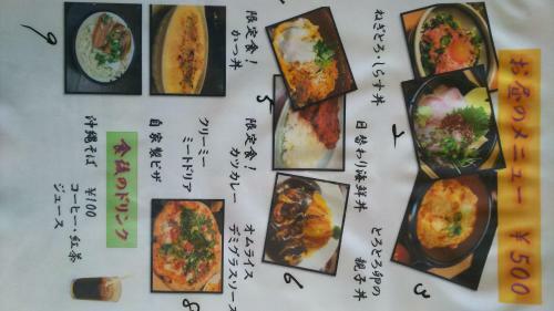 Hostal Taishou