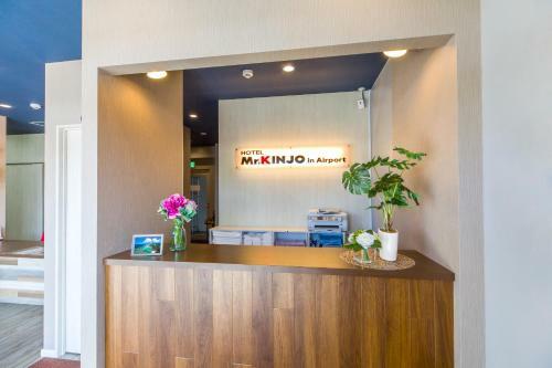Aparthotel Mr. Kinjo In Airport