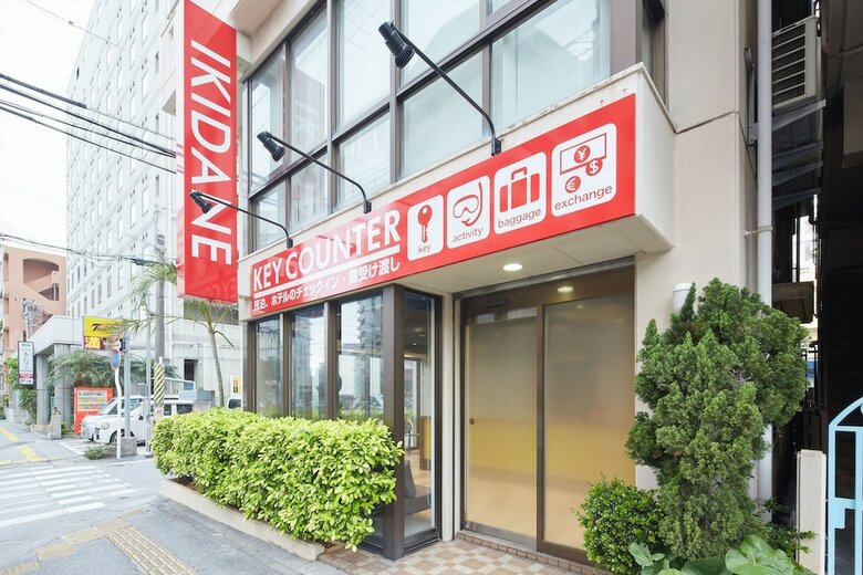 Apartamento Kintaro Hotel Okinawa Naha
