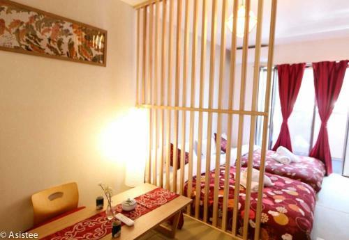Apartamento Wayado Shiki- Nijo Omiya