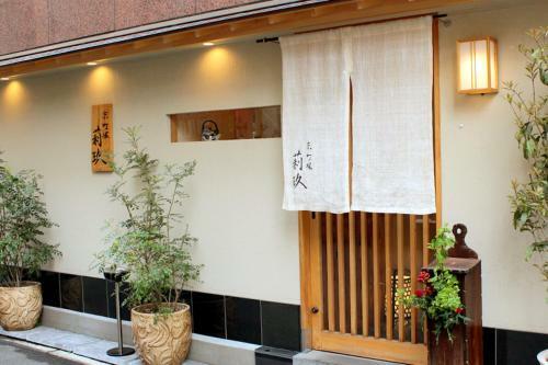 Apartamento Cozy Room Japanese Modern