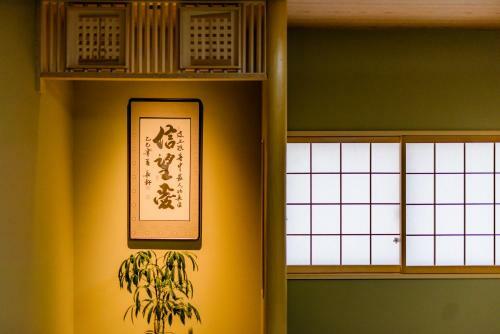 Hostal Wafu Ryokan Uehonmachi