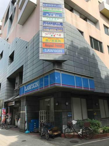 Morinomiya Station Guesthouse