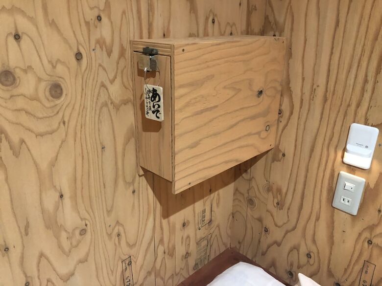 Hostal Guesthouse Otaru Wanokaze