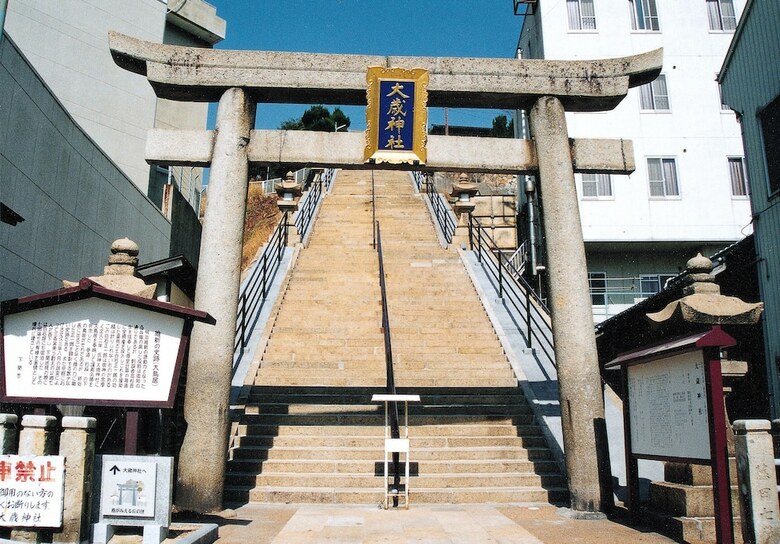 Smile Hotel Shimonoseki