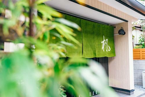 Apartamento Kyoto Kaede Hotel Kamogawa