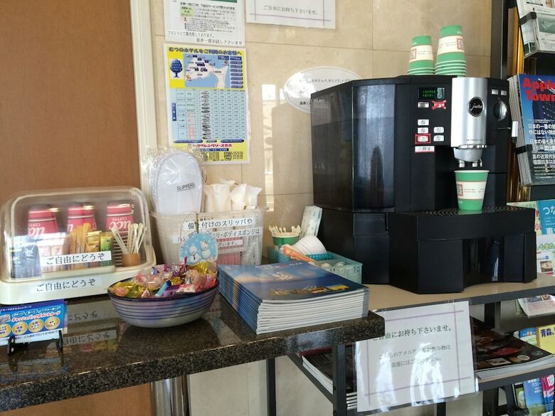 Mutsu Park Hotel