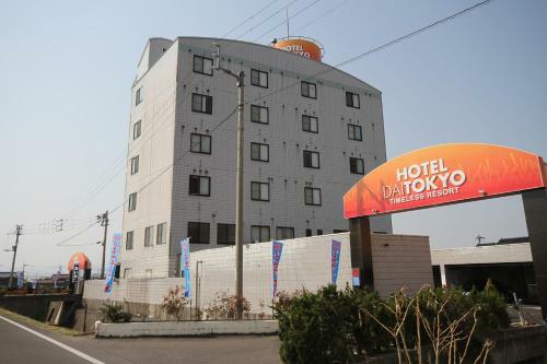 Hotel Dai Tokyo (adult Only)