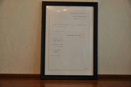 Hostal Chambre Dhote Tatami