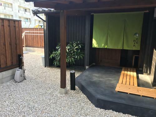 Kinoyado Shinyashiki