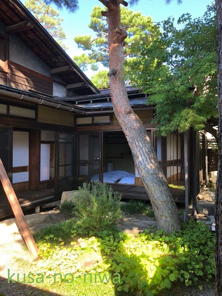 Kusa No Niwa - ???? ???????? ???