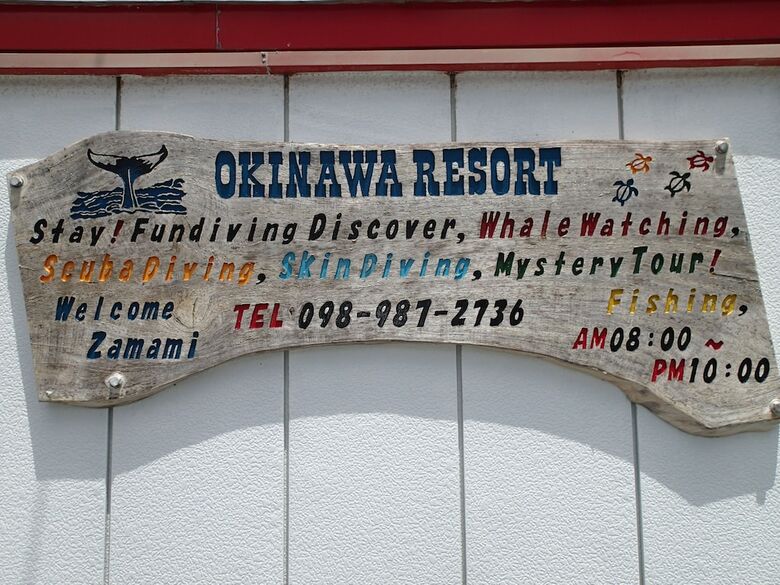 Albergue Okinawa Resort
