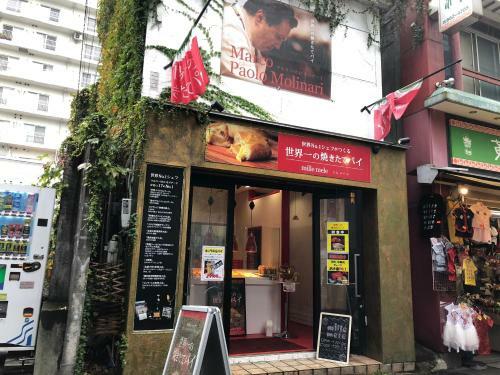 Apartamento Yokohama Chinatown Guesthouse