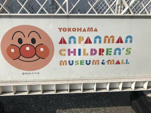 Apartamento Yokohama Chinatown Guesthouse