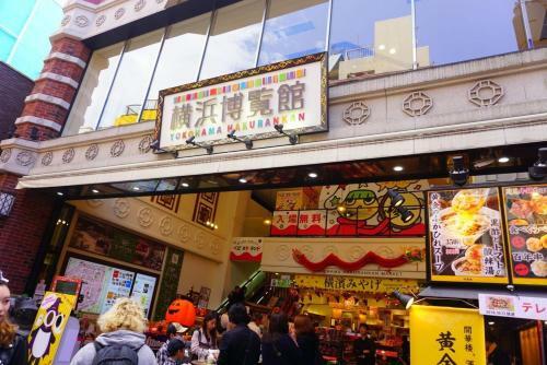 Apartamento Yokohama Chinatown Guesthouse