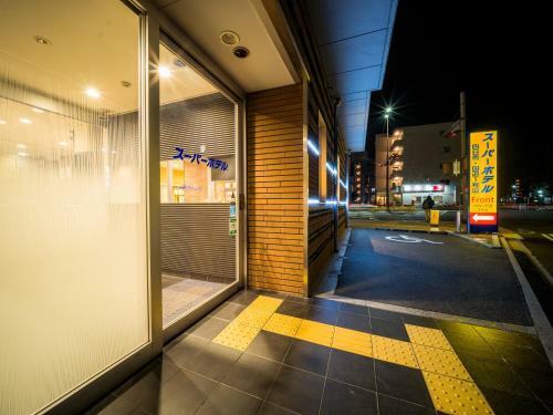 Super Hotel Yokkaichi Route 1