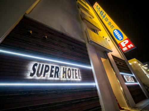 Super Hotel Yokkaichi Route 1