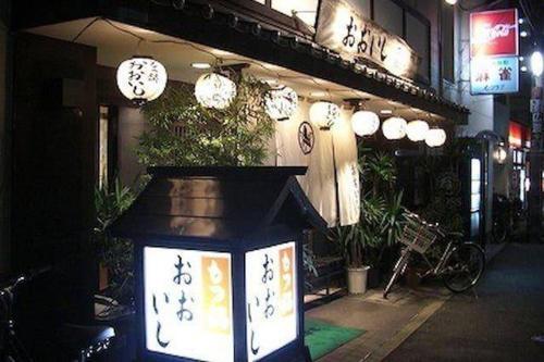 Apartment In Fukuoka C417