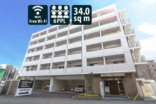 Aparthotel Residence Hotel Hakata 5