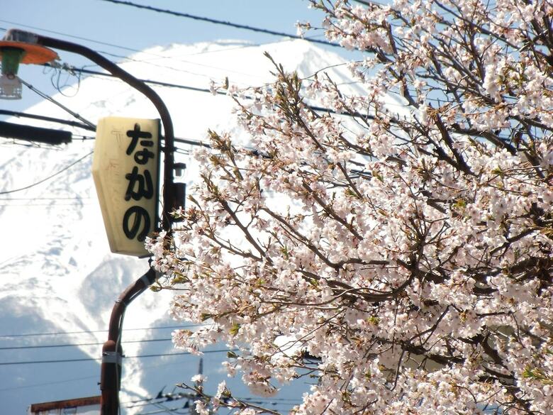 Hostal Nakano