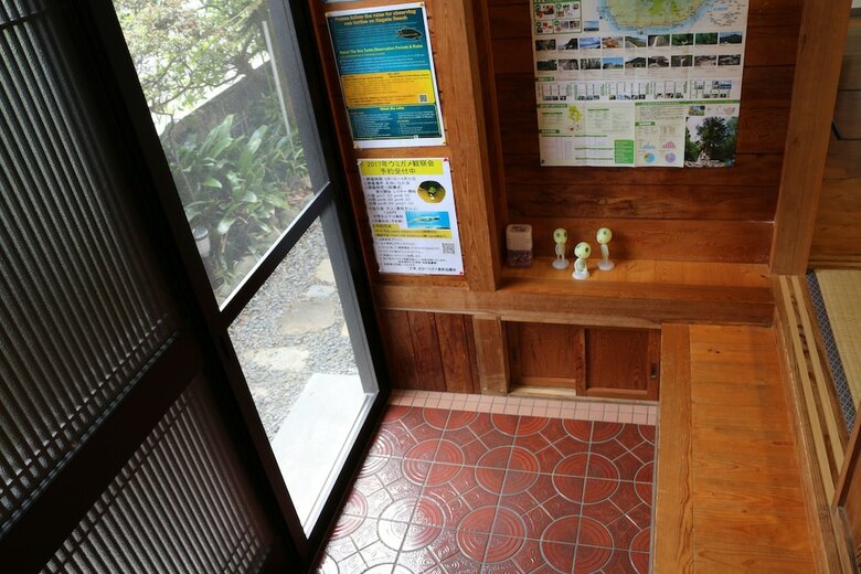 Lodge Yakusugi House