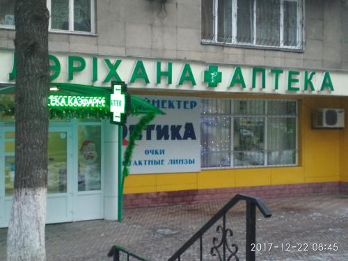 Apartamento Muratbayeva Home