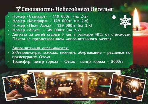 Stary Melnik Hotel