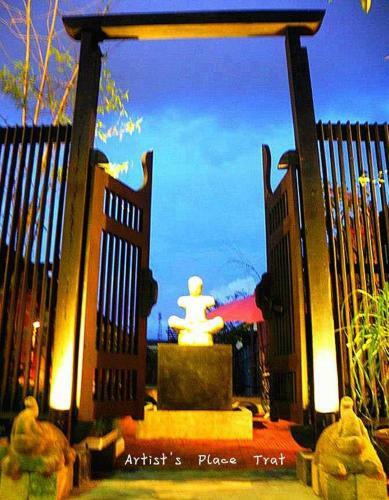 Posada Artist's Place Trat