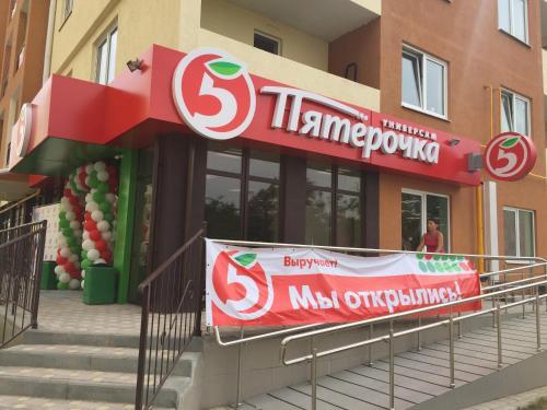 Hostal Guest House On Samburova 279