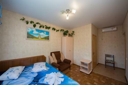 Hostal Guest House Maria