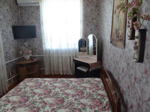Hostal Guest House Arina