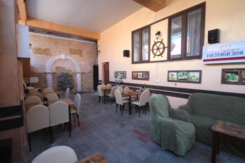Hostal Guest House On Kirova 78
