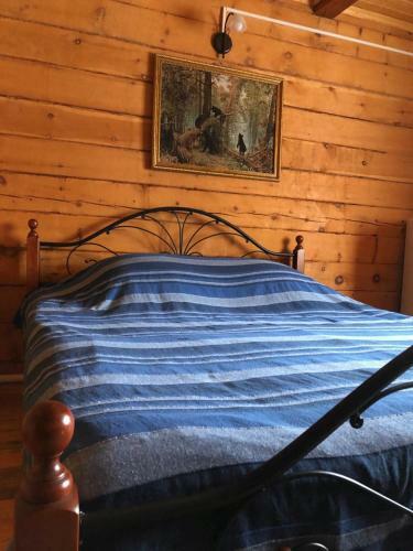 Hostal Guest House Naumkinyh